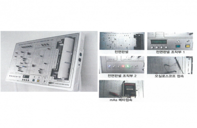 [XMC-100] X선 모형회로